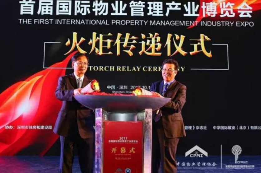 精彩紛呈！富卡科技亮相首屆國際物博會(huì)